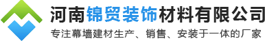 河南麻豆视频免费在线观看裝飾材料有（yǒu）限公司